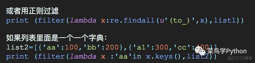 手机python代码大全 手机编程代码大全python_python手机版代码大全高楼大厦_02