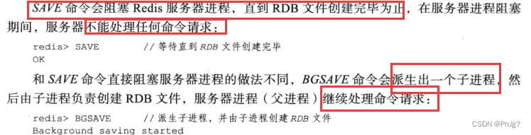 js读取redis数据 redis怎么读取rdb中的数据_js读取redis数据_04