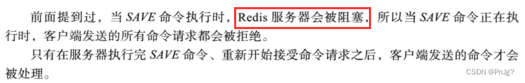 js读取redis数据 redis怎么读取rdb中的数据_js读取redis数据_06