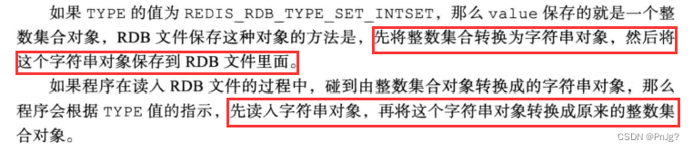 js读取redis数据 redis怎么读取rdb中的数据_redis_25