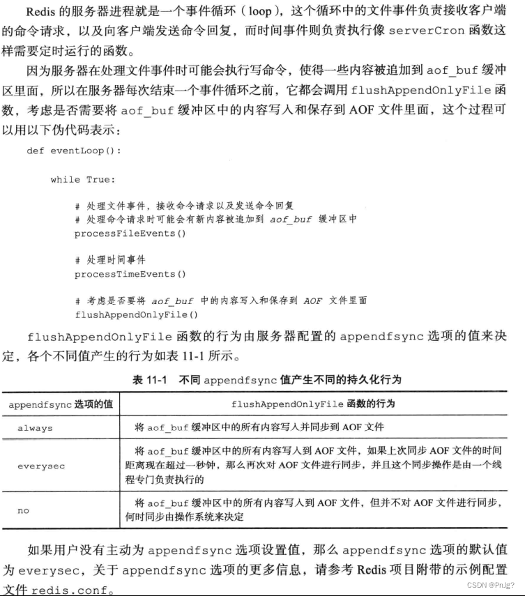 js读取redis数据 redis怎么读取rdb中的数据_数据库_35