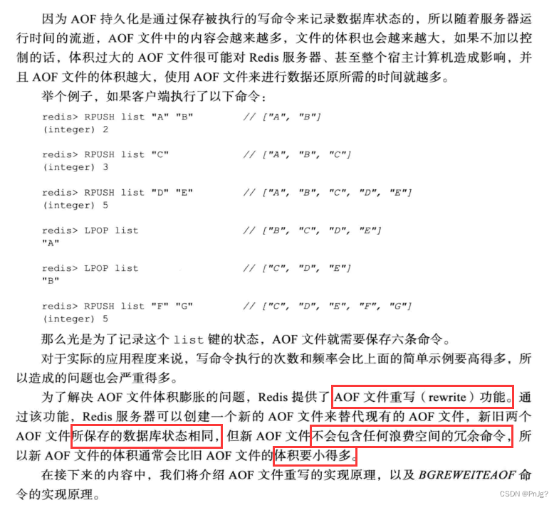 js读取redis数据 redis怎么读取rdb中的数据_redis_37