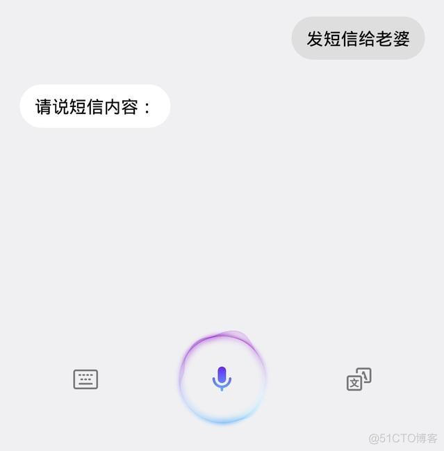 android 语音助手UI设计 安卓智能语音助手_android 语音助手UI设计_03