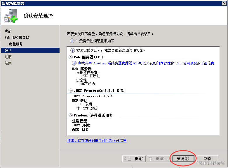 SQL SERVER2017下载地址 下载sql server2014_数据库_07