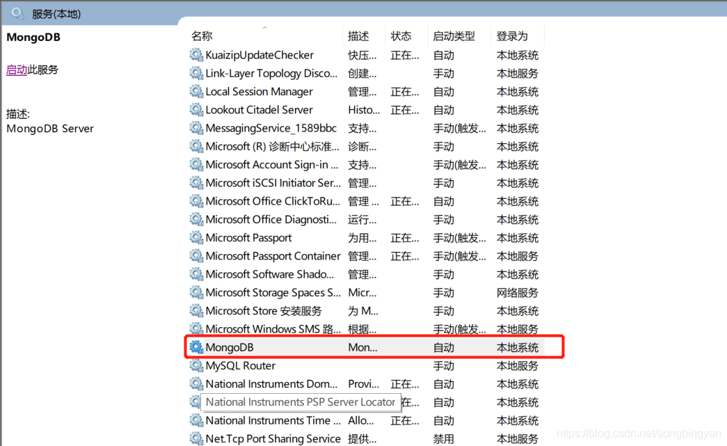 MongoDB驱动选不到MongoDB mongodb安装失败的原因有哪些_安装教程_11