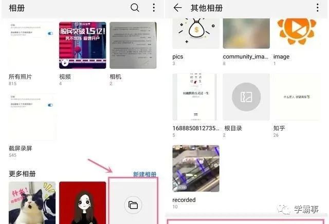 Android加载相册性能优化 手机相册优化了怎么办_微信