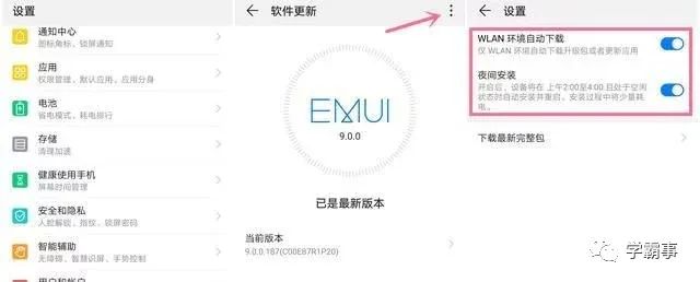 Android加载相册性能优化 手机相册优化了怎么办_微信_04