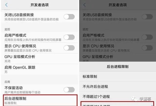 Android加载相册性能优化 手机相册优化了怎么办_华为G9怎么找到云相册_05