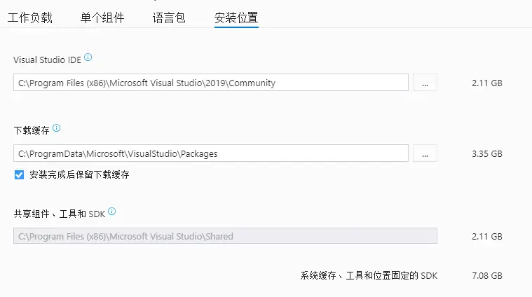 visual studio ios开发 vs2019开发ios教程_应用程序_10