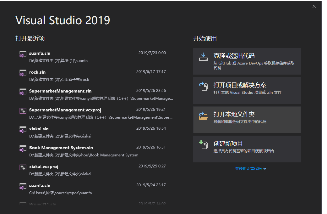 visual studio ios开发 vs2019开发ios教程_c语言_18