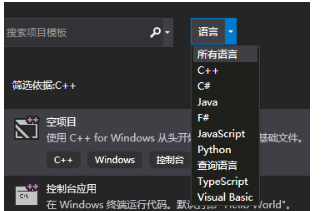 visual studio ios开发 vs2019开发ios教程_visual studio ios开发_20