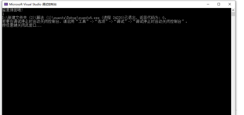 visual studio ios开发 vs2019开发ios教程_c++_27