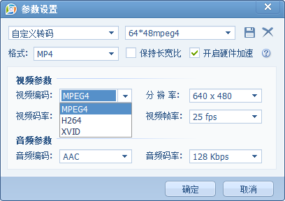 android如何获取视频wmv文件的协议 安卓手机播放wmv格式_ide