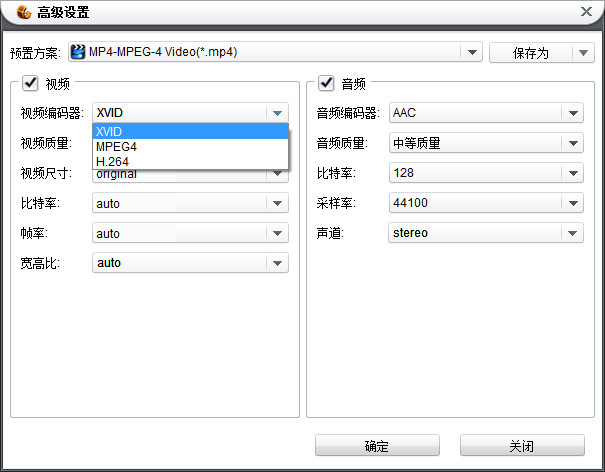 android如何获取视频wmv文件的协议 安卓手机播放wmv格式_格式转换_02