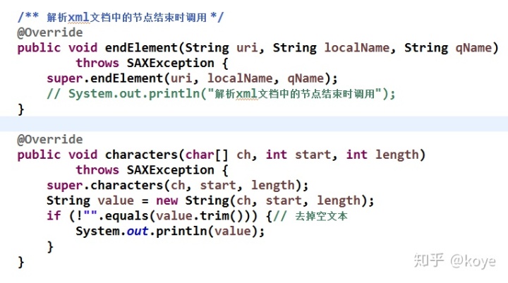 Java根据对象生成xml文件流 java对象转xml添加一个节点_java 对象转xml_07