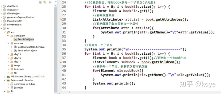 Java根据对象生成xml文件流 java对象转xml添加一个节点_java 对象转xml_10