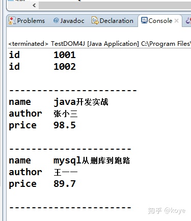 Java根据对象生成xml文件流 java对象转xml添加一个节点_java解析xml_13