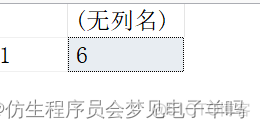 sql server 查询条件 in 一个标量值函数的返回值 sql语句或者条件查询格式_mysql_15