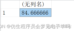 sql server 查询条件 in 一个标量值函数的返回值 sql语句或者条件查询格式_元组_17