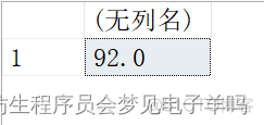 sql server 查询条件 in 一个标量值函数的返回值 sql语句或者条件查询格式_mysql_18