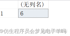 sql server 查询条件 in 一个标量值函数的返回值 sql语句或者条件查询格式_数据库_19