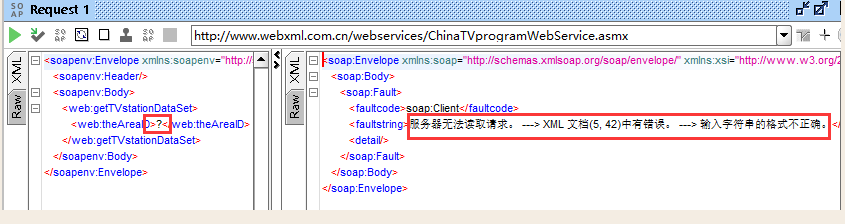 java soapUi接口测试 soapui测试接口 wsdl_java soapUi接口测试_06