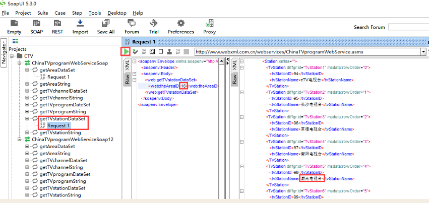 java soapUi接口测试 soapui测试接口 wsdl_测试用例_08