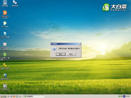 uefi bios uptodater uefi bios uptodater 下载_加载_09