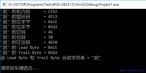 windows ansi编码保存的文件python怎么读取 ansi编码在线_字符串