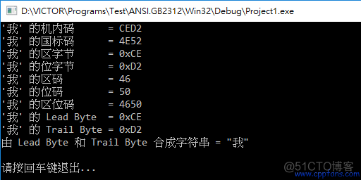 windows ansi编码保存的文件python怎么读取 ansi编码在线_Big