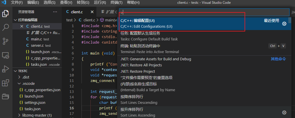 python vscode第三方库代码提示 vscode使用第三方库_环境变量_07