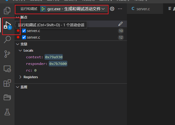 python vscode第三方库代码提示 vscode使用第三方库_环境变量_20