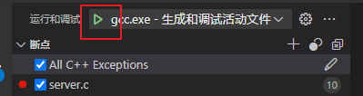 python vscode第三方库代码提示 vscode使用第三方库_vscode_23