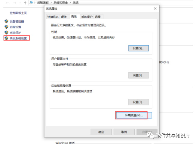 JDK1.8 下载安装及配置教程 Windows系统_java_06