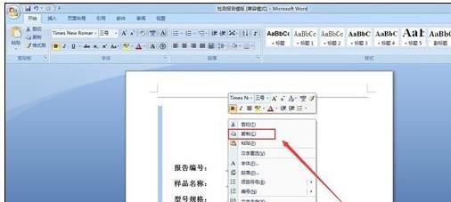 word 转换成图片 java word转换成jpg_word流程图变为图片格式