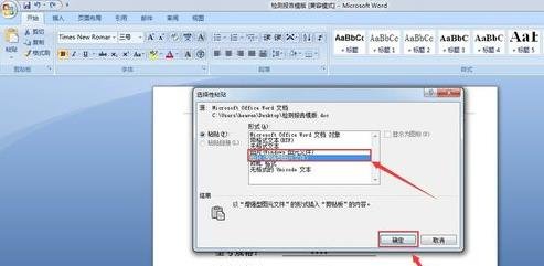 word 转换成图片 java word转换成jpg_word 转换成图片 java_04