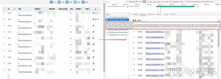 python 登录 prometheus python 登录oa_ico_04