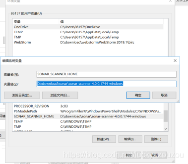 sonar java 代码检查 前端sonar代码检查_代码扫描