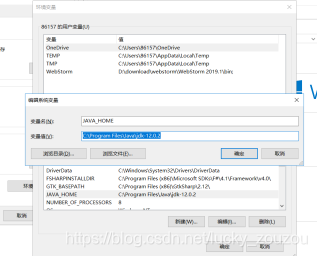 sonar java 代码检查 前端sonar代码检查_代码扫描_05