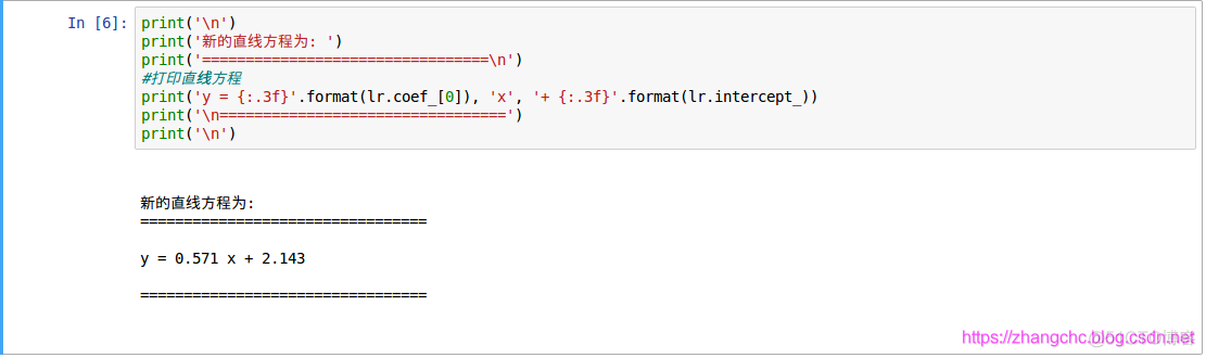 python中多元线性关系去掉线性相关 用python写多线性模型_数据集_05