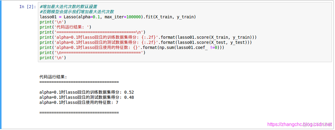 python中多元线性关系去掉线性相关 用python写多线性模型_机器学习_14