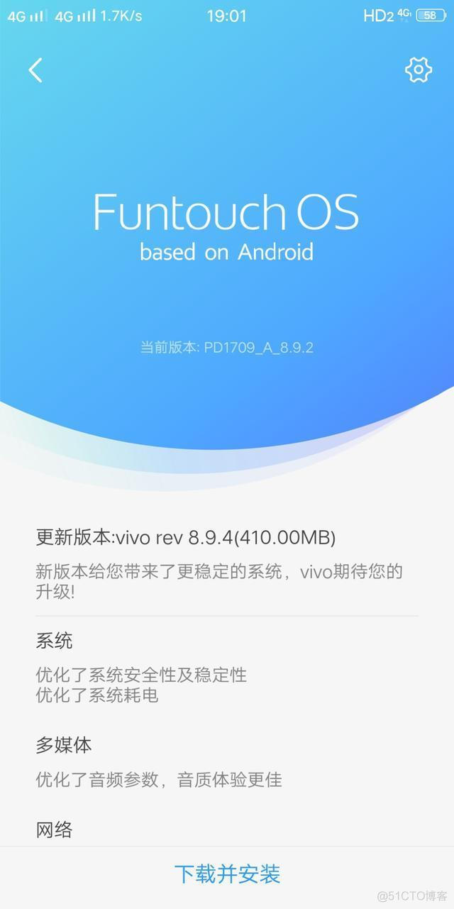 android 跳转到vivo手机电池界面 vivo手机点击安卓版本_vivoX20连续点击android版本_02