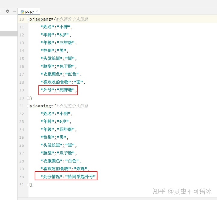 Redis怎么缓存数据库 redis缓存数据库实例_关系型数据库_03