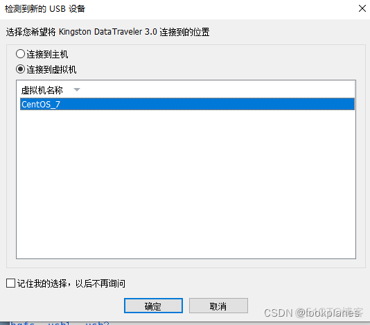 shell进入redis shell进入u盘_shell进入redis_10