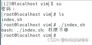 shell进入redis shell进入u盘_ubuntu_12