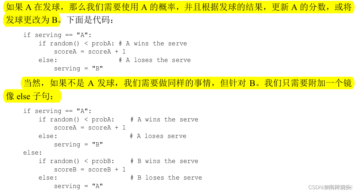 Python程序设计第三版答案美 python程序设计基础第三版_Python程序设计第三版答案美_20