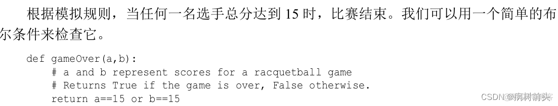 Python程序设计第三版答案美 python程序设计基础第三版_开发语言_23