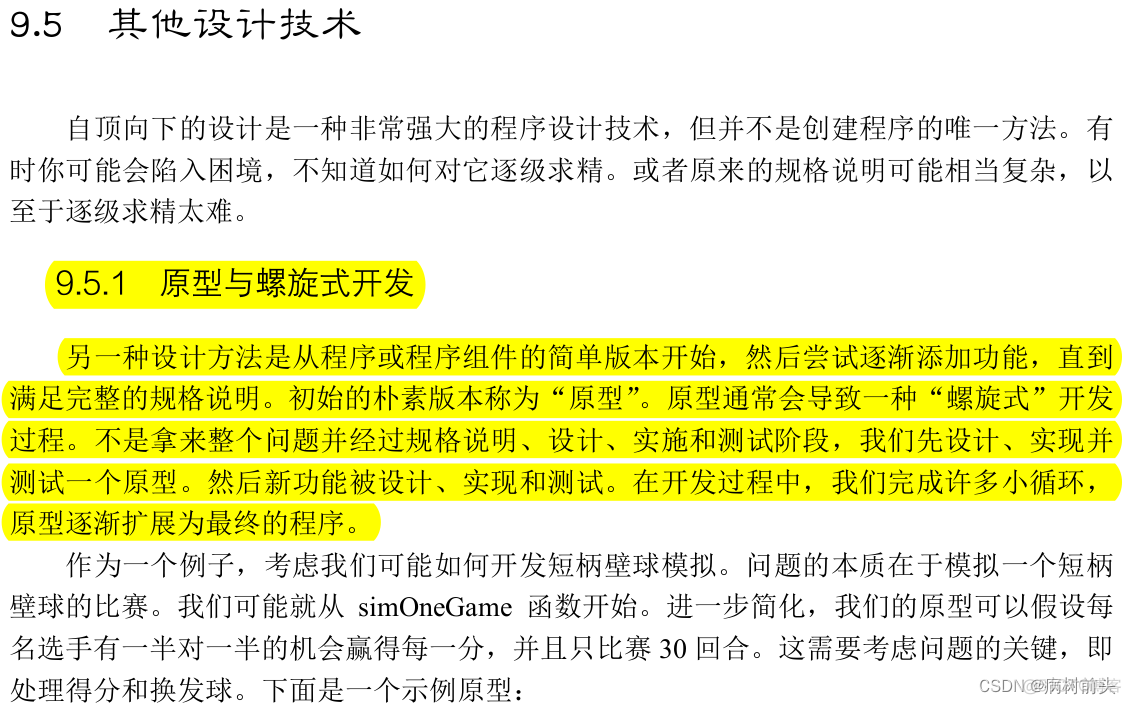 Python程序设计第三版答案美 python程序设计基础第三版_python_25