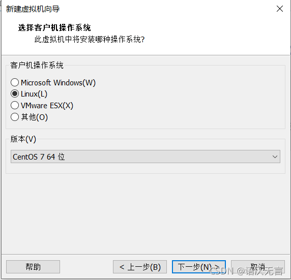 centos7启动虚拟化 centos7 虚拟化_centos7启动虚拟化_03