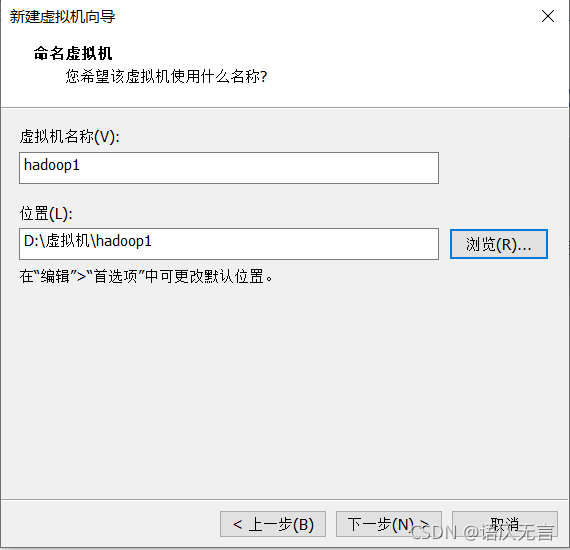 centos7启动虚拟化 centos7 虚拟化_centos7启动虚拟化_04